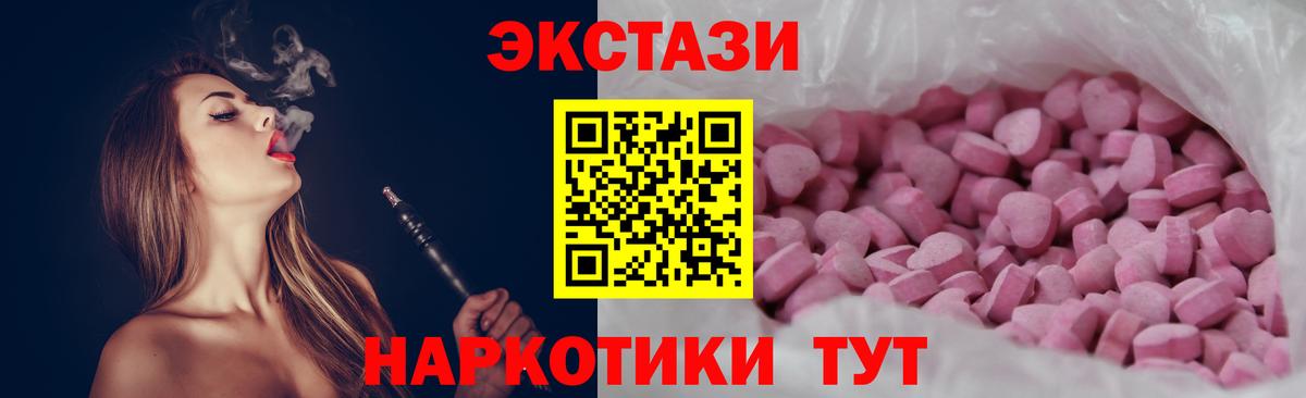 Ecstasy louis Vuitton  ЭКСТАЗИ диски  ЭКСТАЗИ  Киров  Вход с VPN 