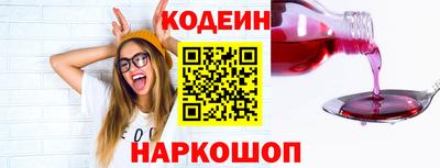 амфетамин Краснознаменск