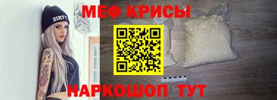 амфетамин Краснознаменск