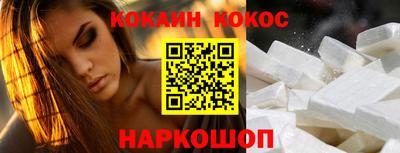 амфетамин Краснознаменск