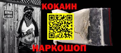 бутик Краснодар