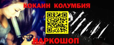 амфетамин Краснознаменск