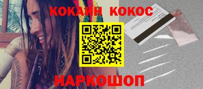 бутик Краснодар