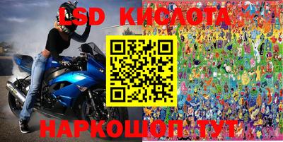 амфетамин Краснознаменск