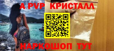 бутик Краснодар