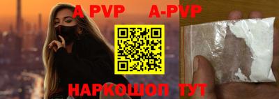 бутик Краснодар