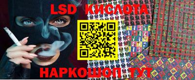 бутик Краснодар