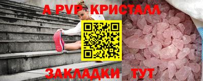 амфетамин Краснознаменск