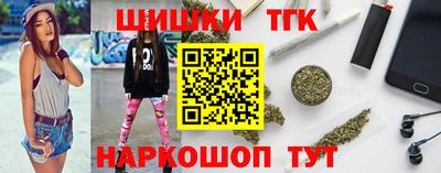 бутик Краснодар