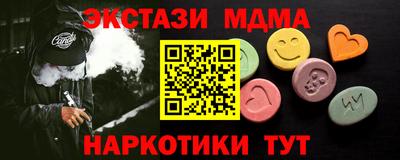 амфетамин Краснознаменск