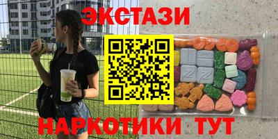 бутик Краснодар