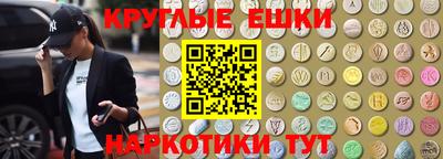 бутик Краснодар