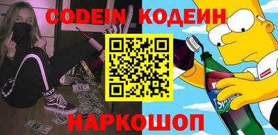 бутик Краснодар