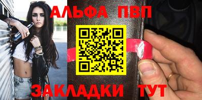 амфетамин Краснознаменск