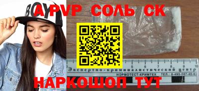 бутик Краснодар