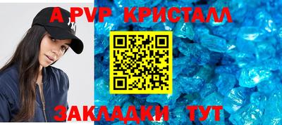 бутик Краснодар