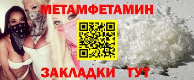 бутик Краснодар