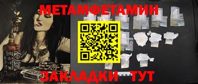 амфетамин Краснознаменск