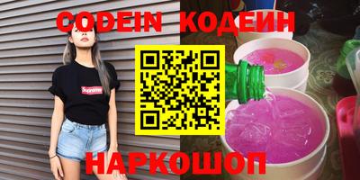 бутик Краснодар