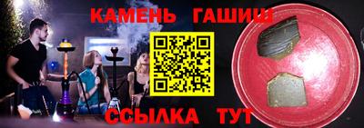 а пвп мука Краснокаменск