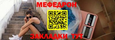 амфетамин Краснознаменск