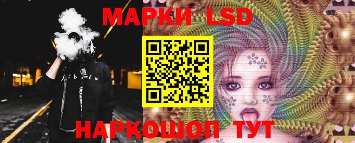 Киров  LSD-25 экстази кислота  Вход с VPN 