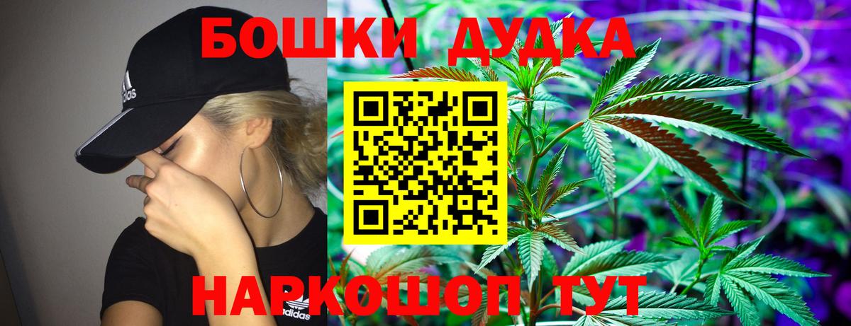 Бошки марихуана MAZAR  Бошки марихуана SATIVA & INDICA  Вход с VPN  Бошки Шишки MAZAR  Киров  Конопля тримм 